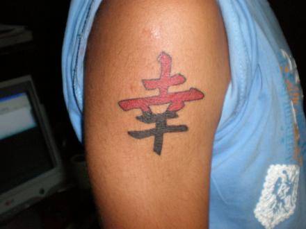 tatuajes en la vajina. Para Someter El Proxima Tatuaje Manden Foto A LaVerDadDominicana@gmail.com